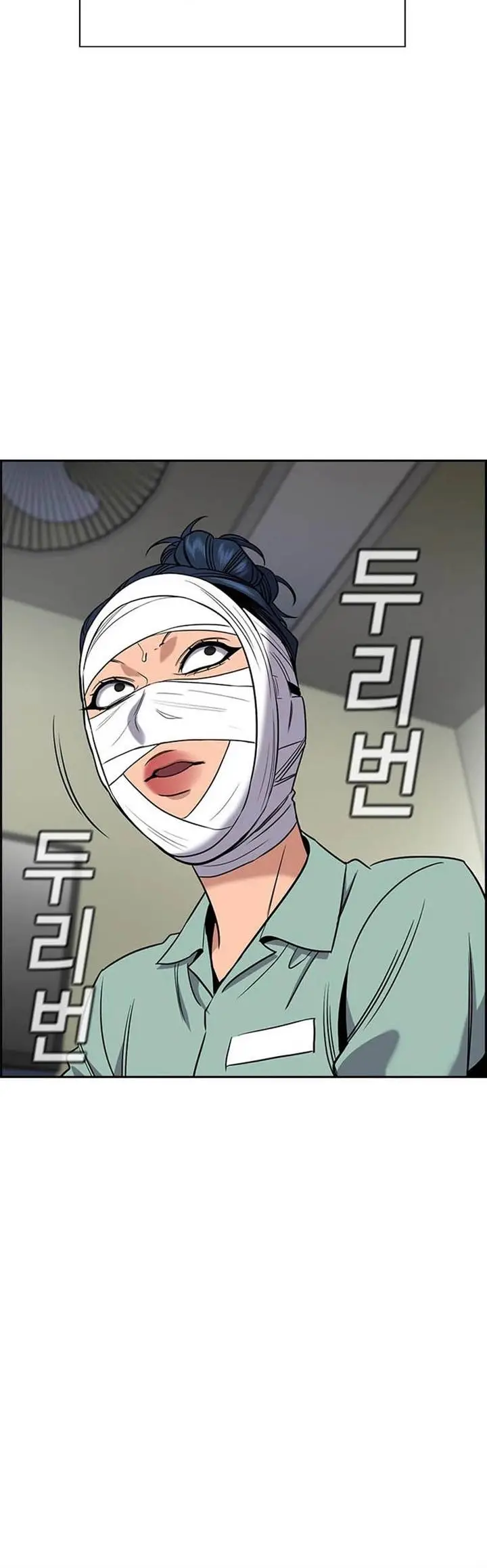 image-komik-true-education-chapter-204-16/21