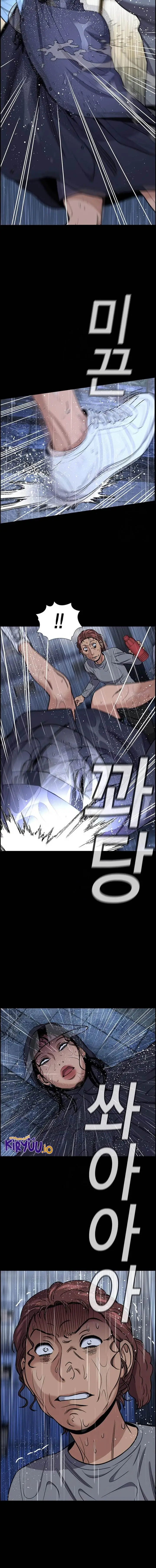 image-komik-true-education-chapter-205-2/17