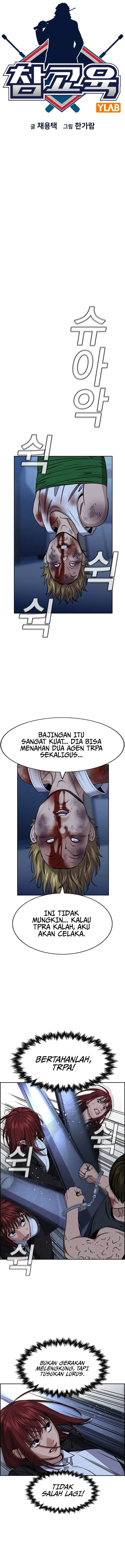 image-komik-true-education-chapter-209-3/17