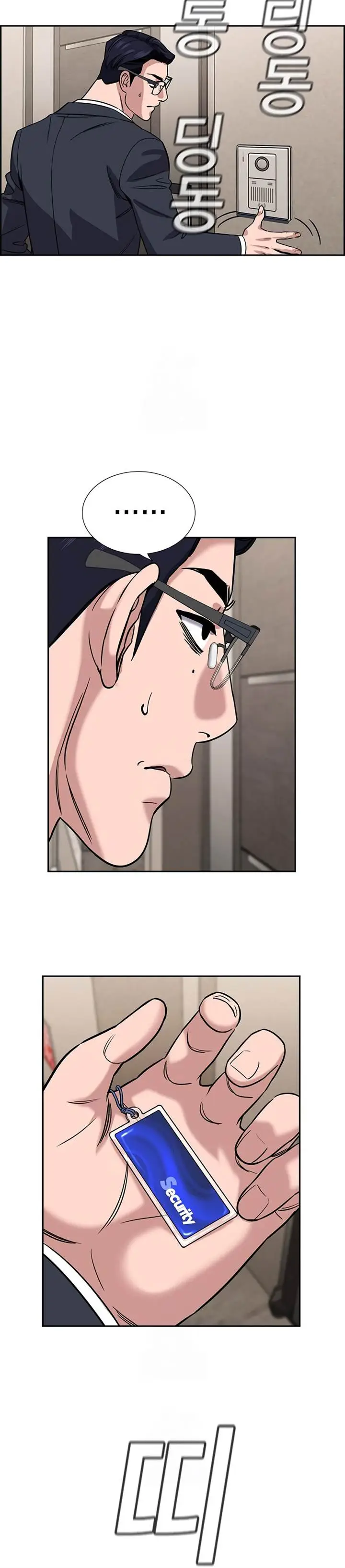 image-komik-true-education-chapter-217-15/21