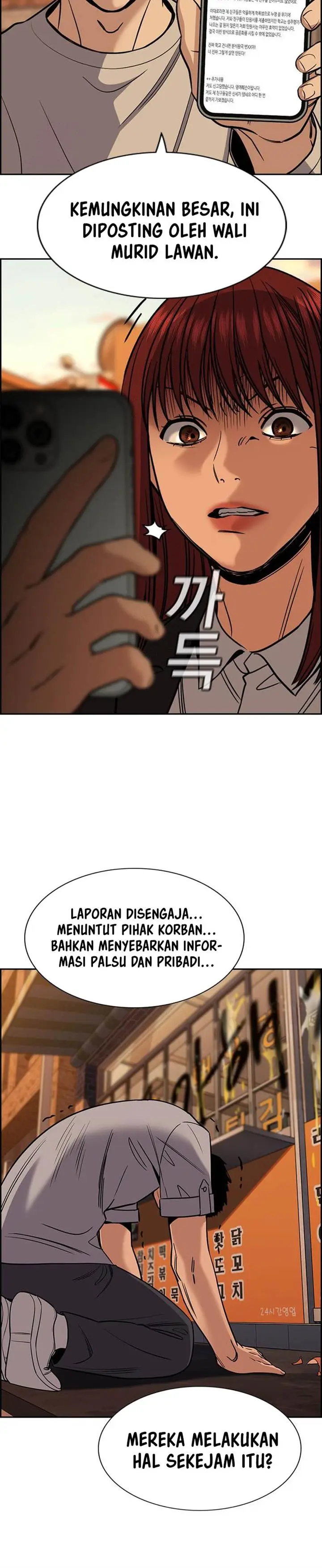 image-komik-true-education-chapter-223-17/19