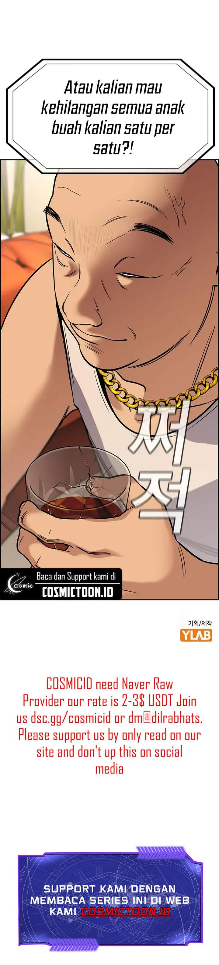 image-komik-true-education-chapter-231-20/21