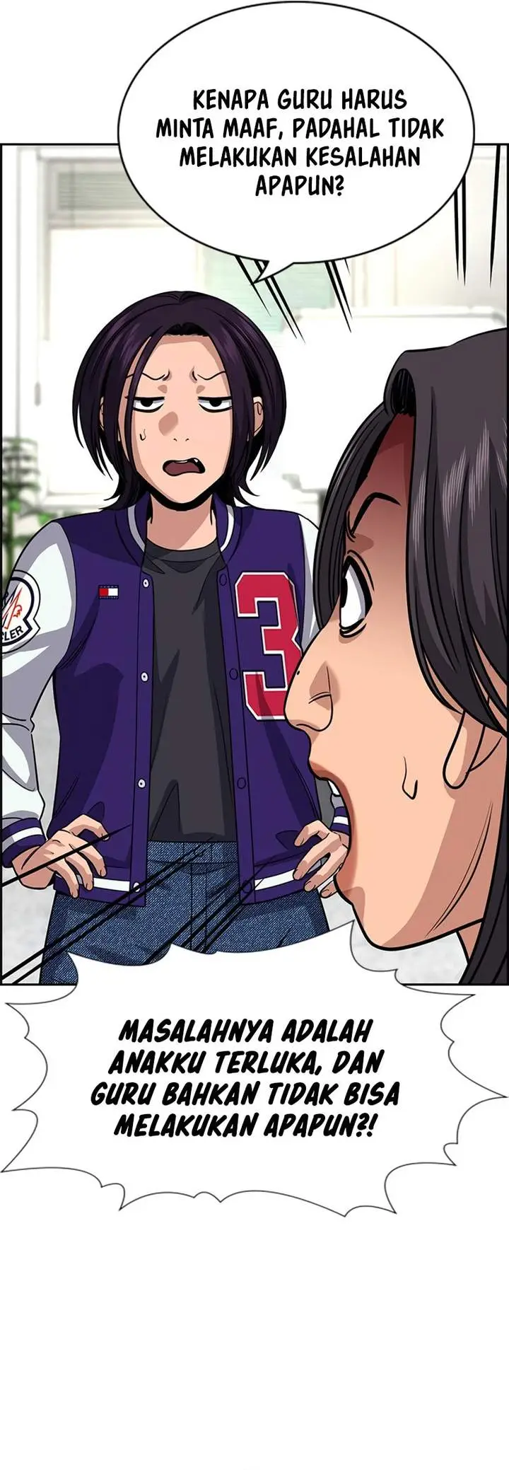 image-komik-true-education-chapter-242-17/25