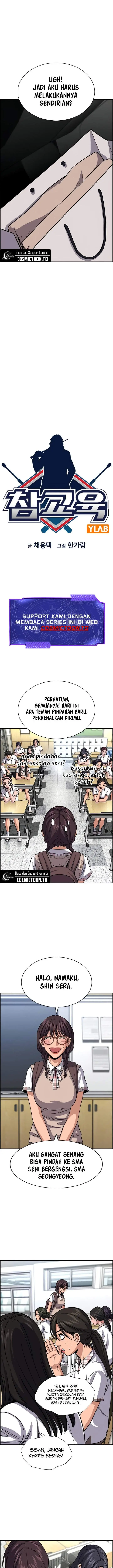 image-komik-true-education-chapter-255-2/15