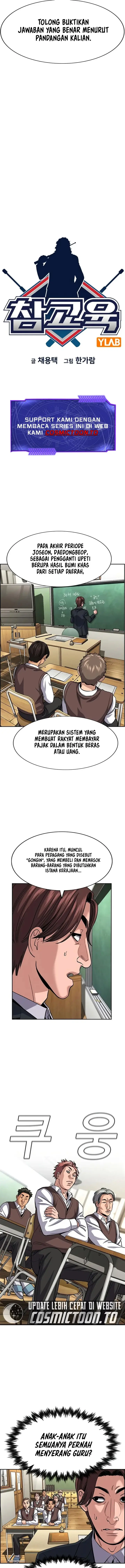 image-komik-true-education-chapter-266-4/22