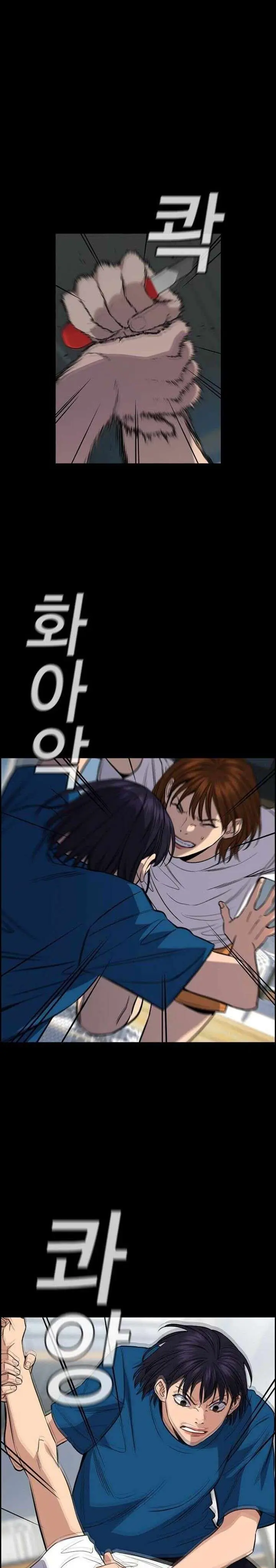 image-komik-true-education-chapter-36-23/41