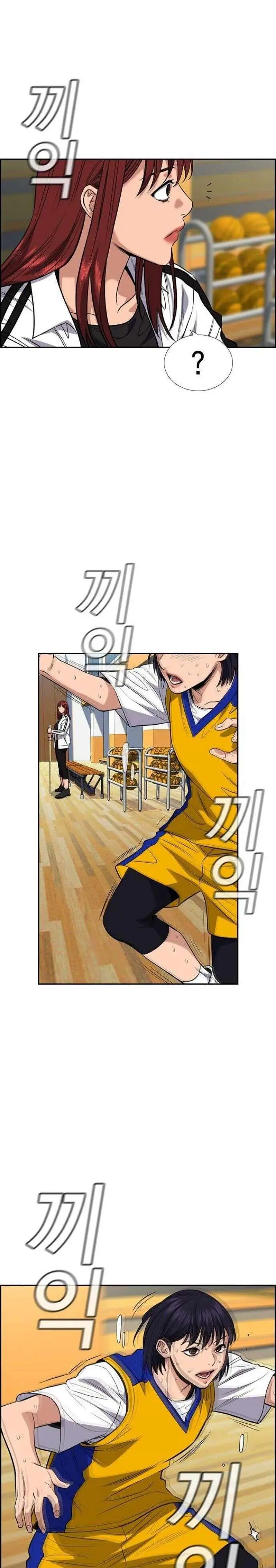 image-komik-true-education-chapter-37-8/46