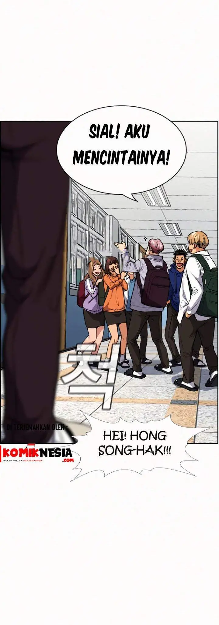 image-komik-true-education-chapter-56-43/70
