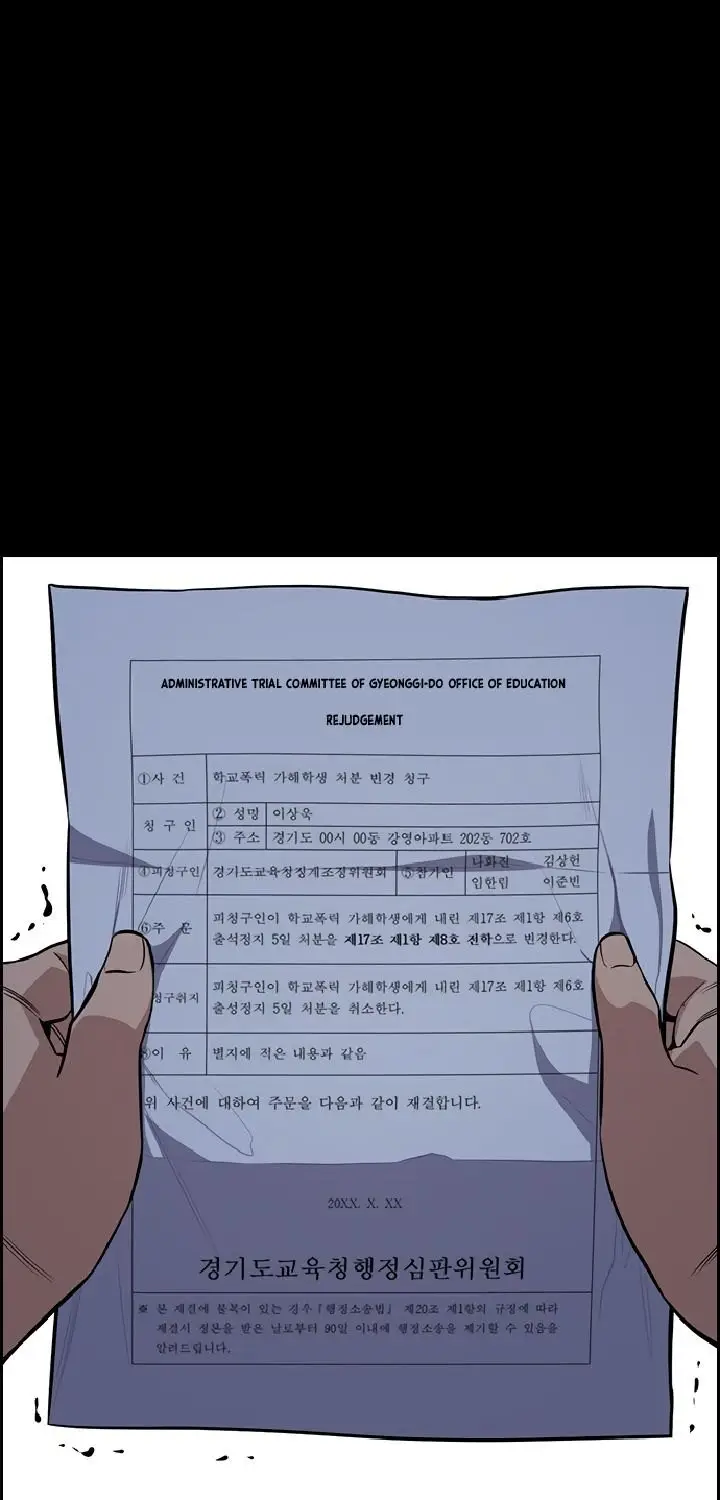 image-komik-true-education-chapter-63-7/98