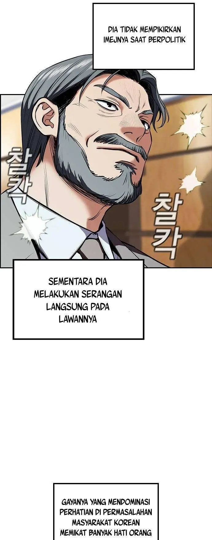 image-komik-true-education-chapter-7-3/65