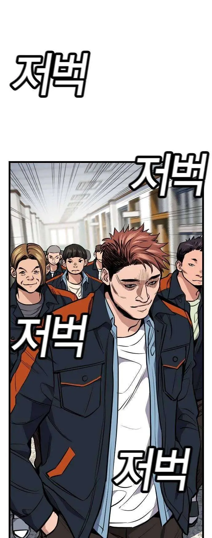 image-komik-true-education-chapter-7-57/65