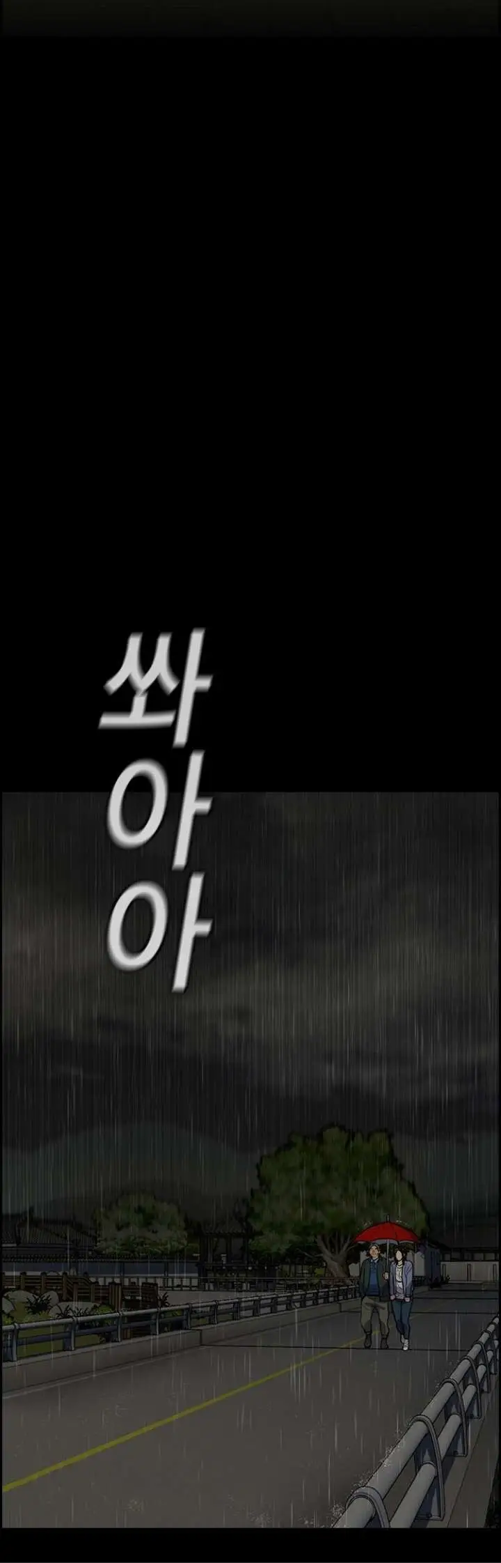 image-komik-true-education-chapter-72-37/43