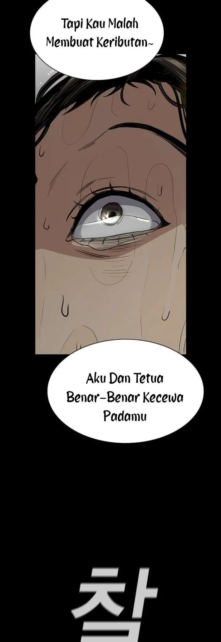 image-komik-true-education-chapter-73-62/70