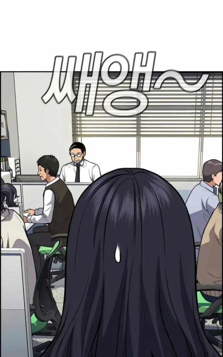 image-komik-true-education-chapter-75-37/60