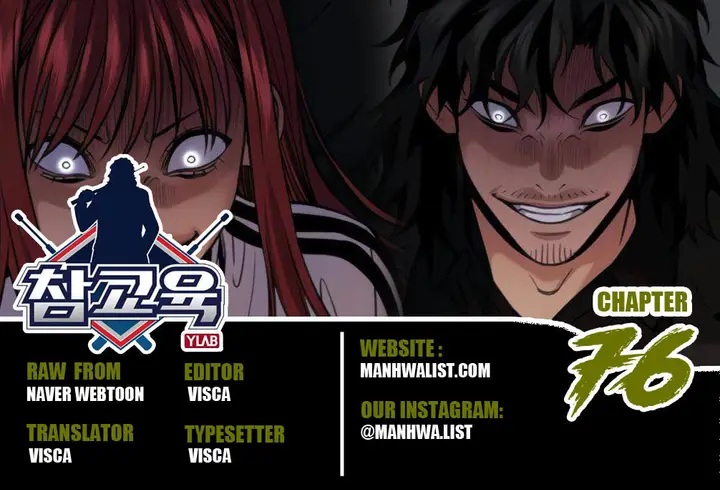 image-komik-true-education-chapter-76-0/51