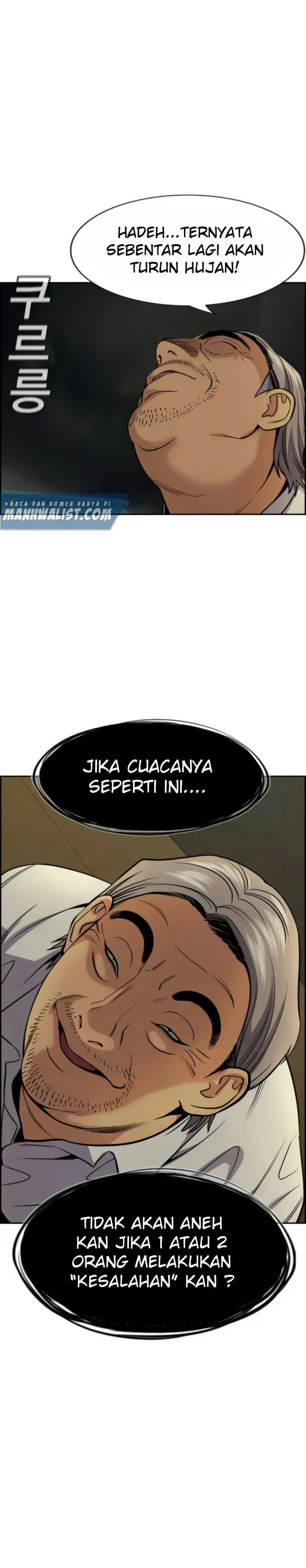 image-komik-true-education-chapter-76-42/51