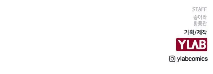 image-komik-true-education-chapter-76-50/51