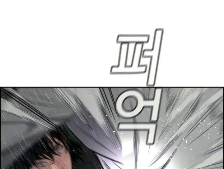 image-komik-true-education-chapter-77-44/53