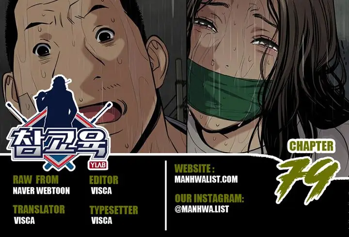 image-komik-true-education-chapter-79-0/43