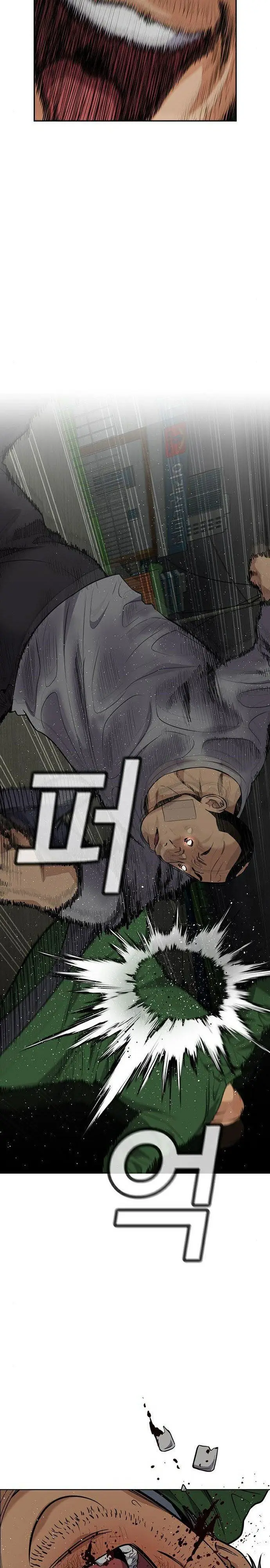 image-komik-true-education-chapter-79-38/43