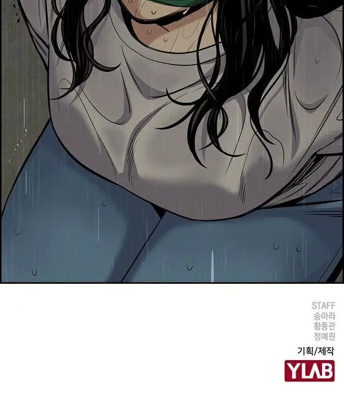 image-komik-true-education-chapter-79-41/43