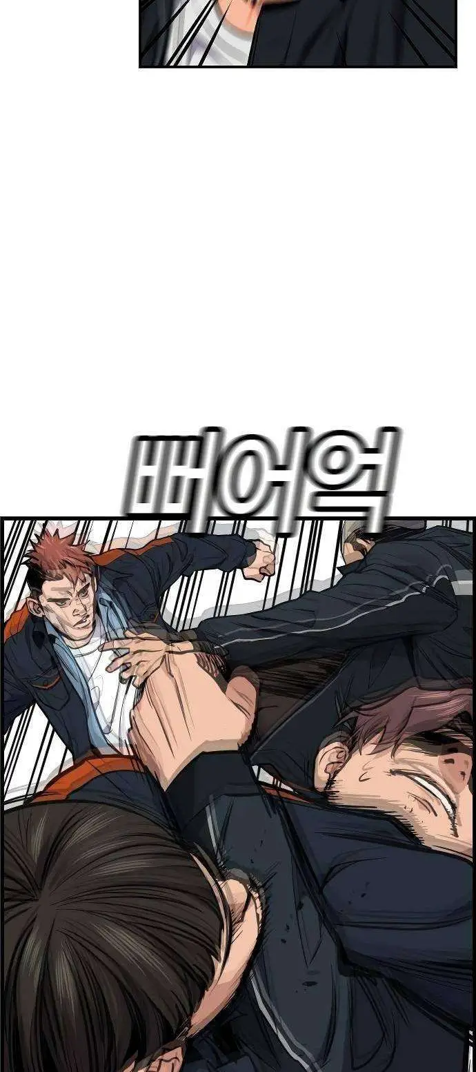 image-komik-true-education-chapter-8-9/85