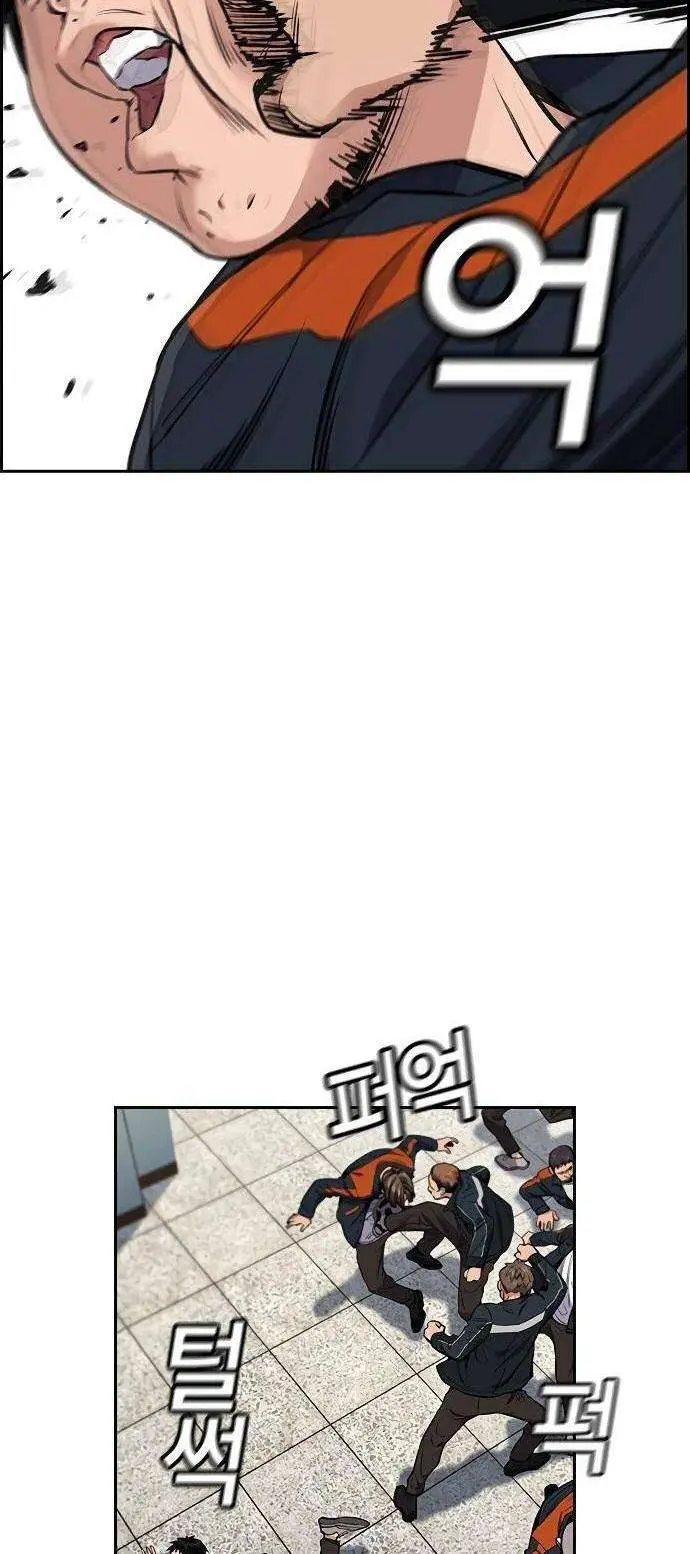 image-komik-true-education-chapter-8-15/85