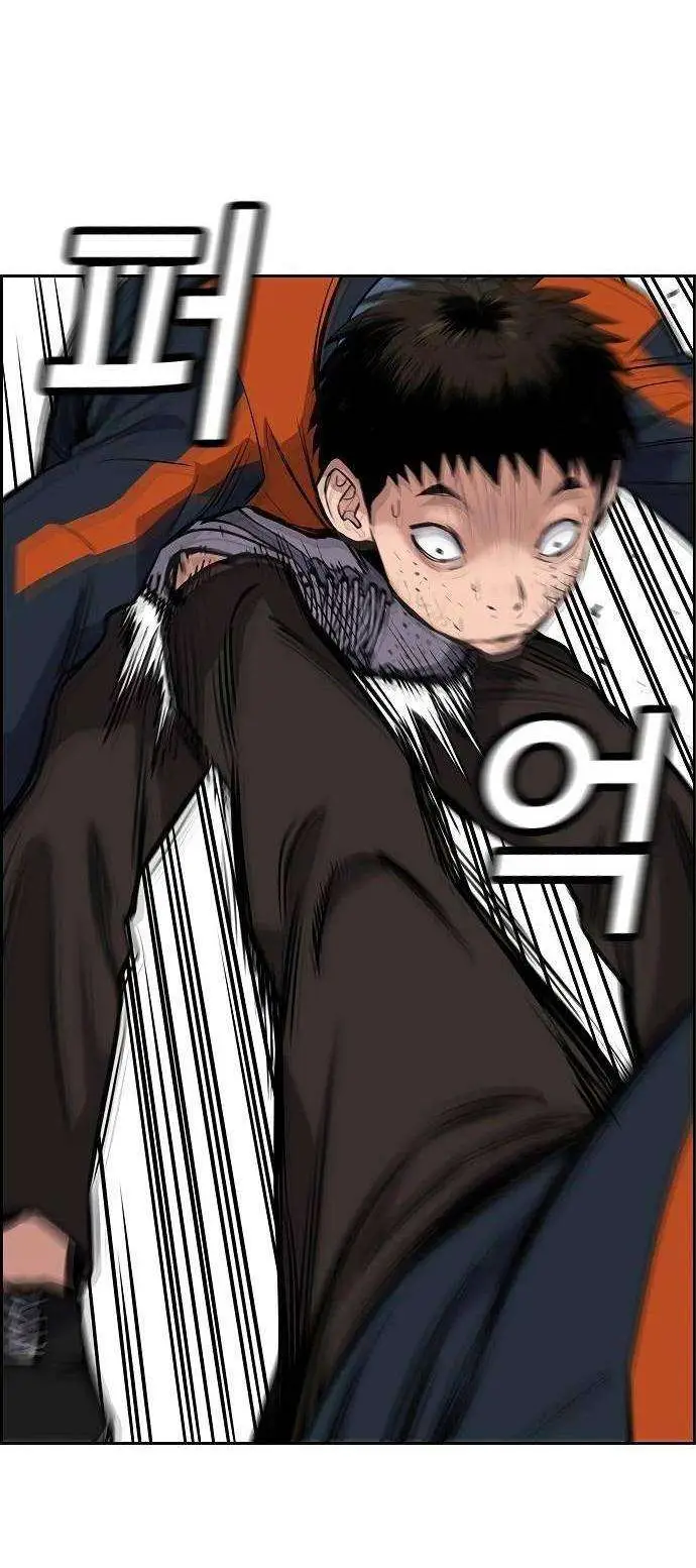 image-komik-true-education-chapter-8-44/85