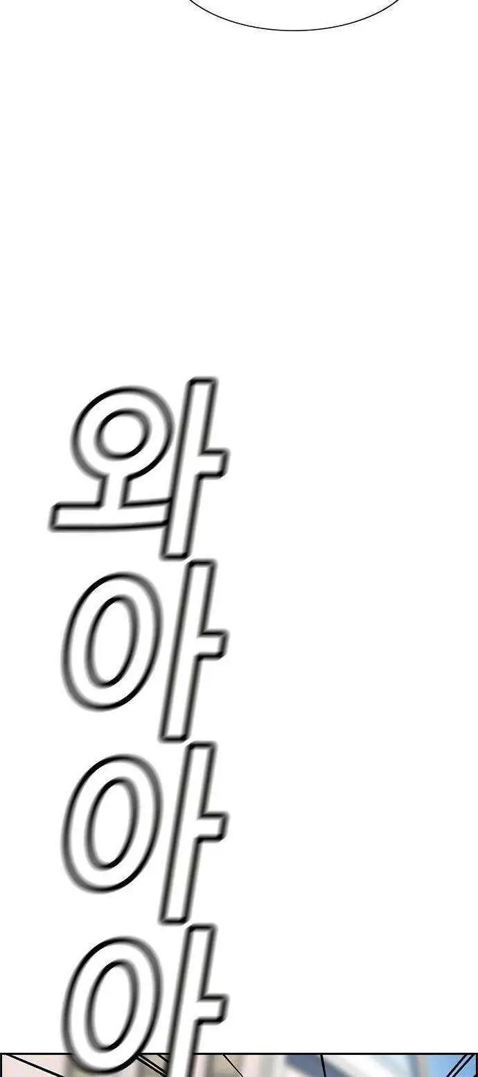 image-komik-true-education-chapter-8-74/85