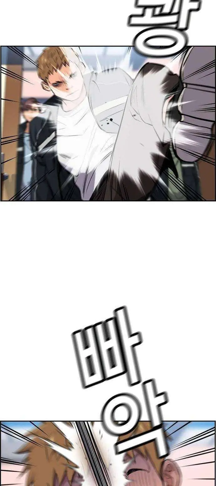 image-komik-true-education-chapter-8-76/85