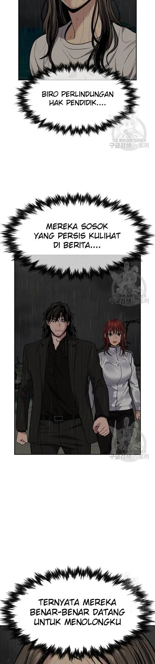 image-komik-true-education-chapter-80-14/55