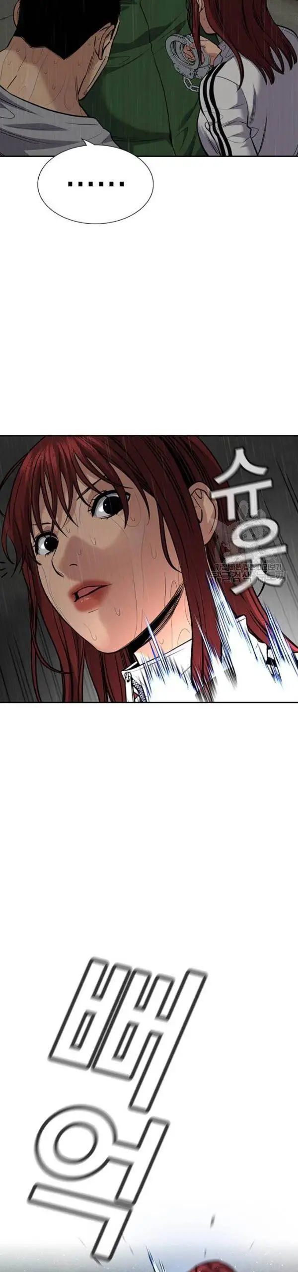 image-komik-true-education-chapter-80-18/55