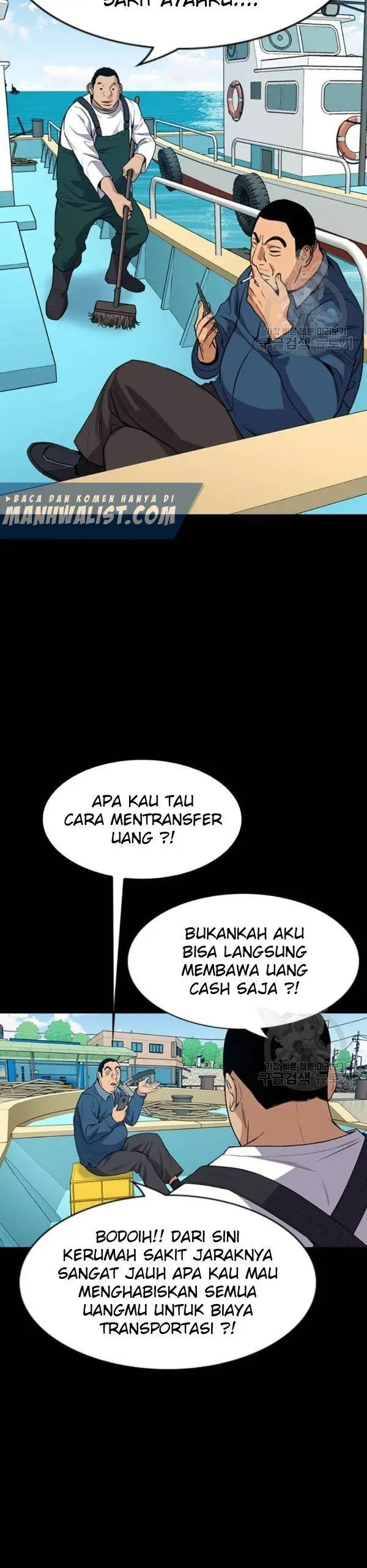 image-komik-true-education-chapter-80-36/55