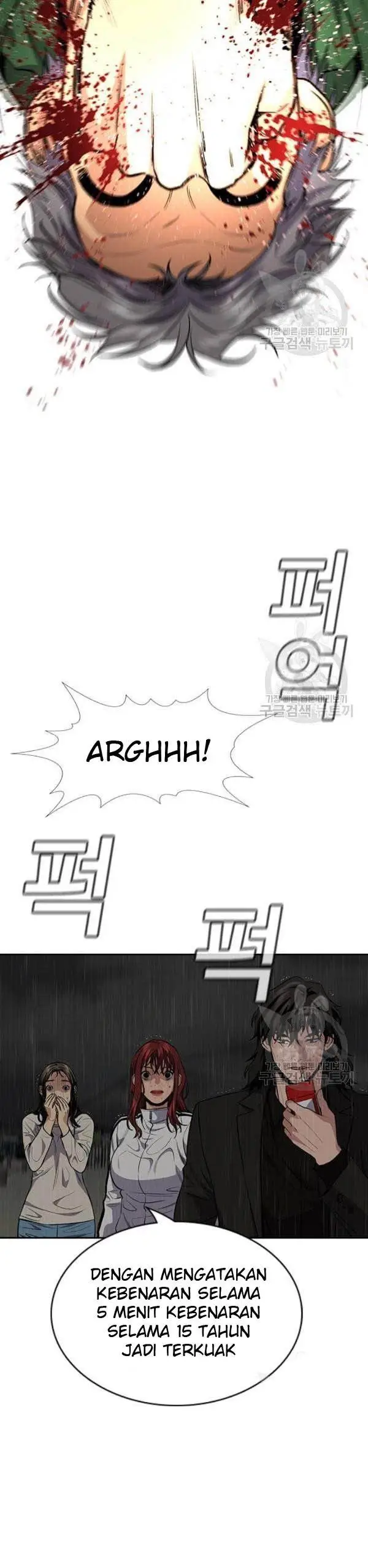 image-komik-true-education-chapter-80-50/55