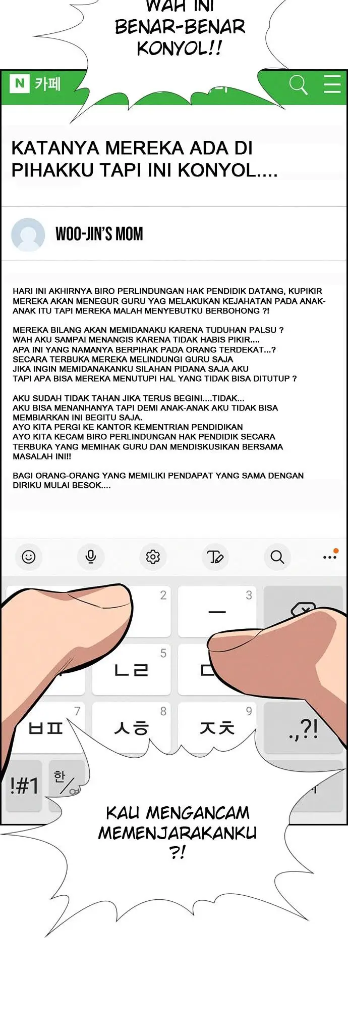 image-komik-true-education-chapter-86-3/22