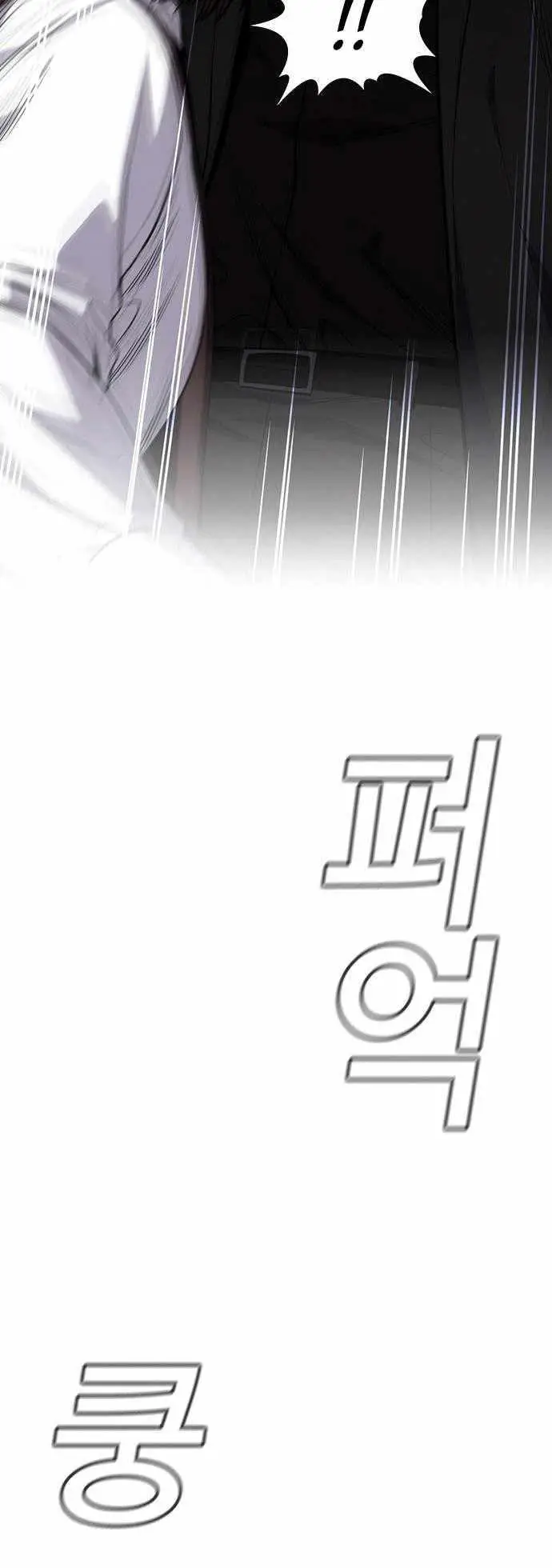 image-komik-true-education-chapter-87-19/21