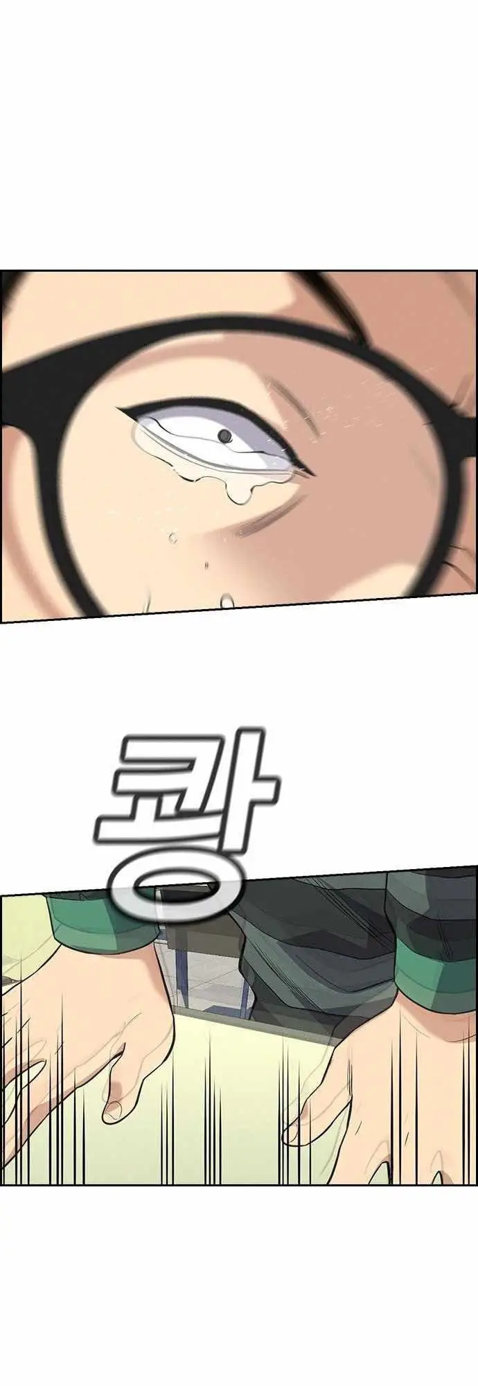 image-komik-true-education-chapter-89-15/19