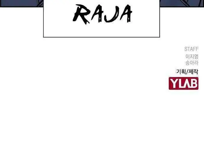 image-komik-true-education-chapter-9-85/86