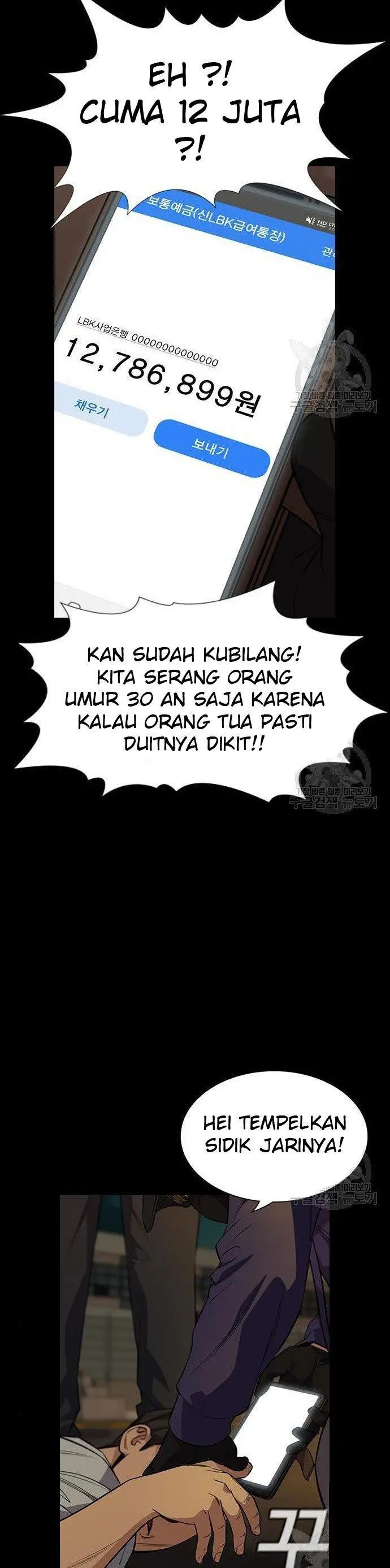 image-komik-true-education-chapter-90-26/30