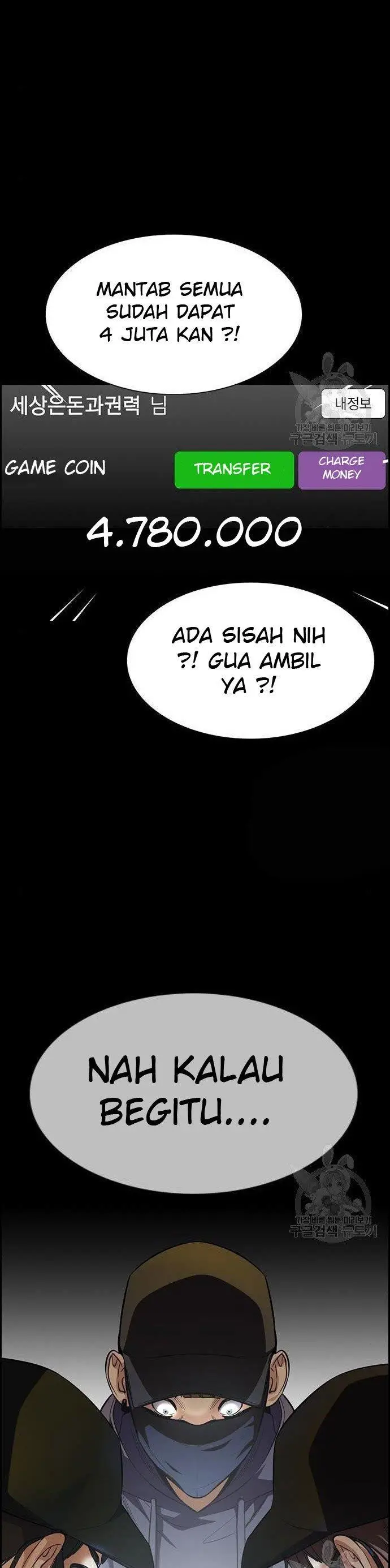 image-komik-true-education-chapter-90-28/30
