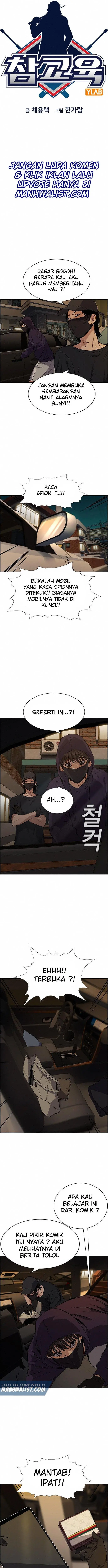 image-komik-true-education-chapter-92-2/19