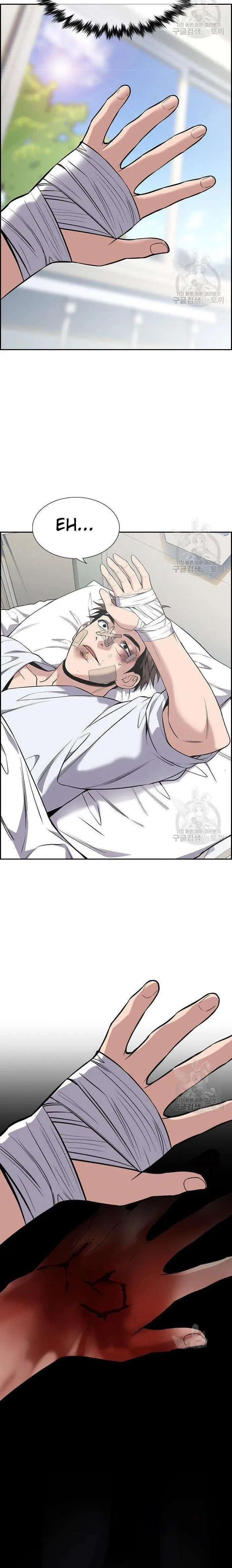 image-komik-true-education-chapter-93-1/31