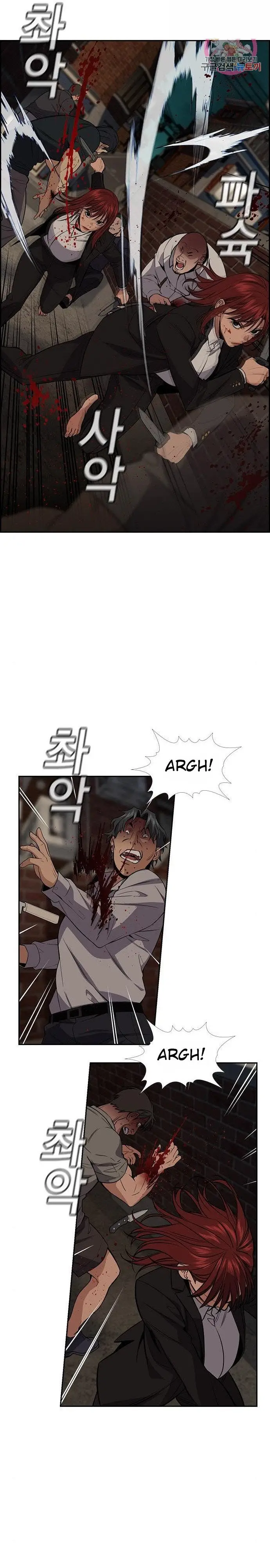 image-komik-true-education-chapter-96-11/37