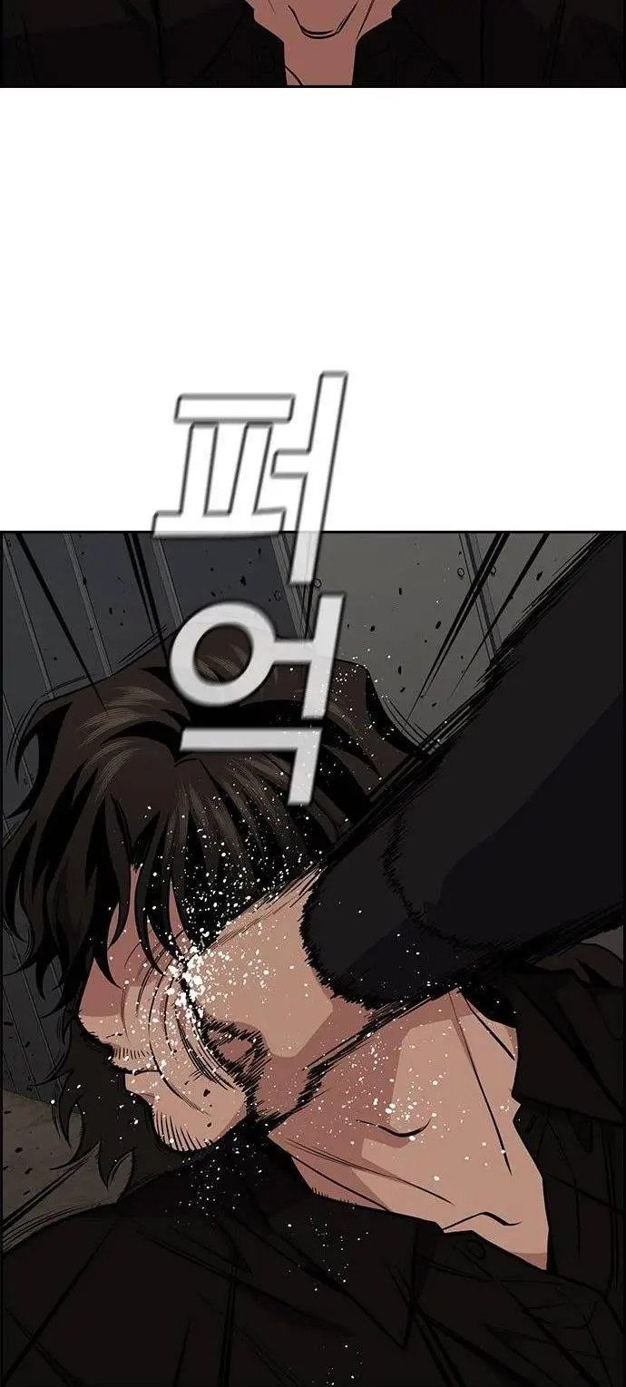 image-komik-true-education-chapter-98-47/54