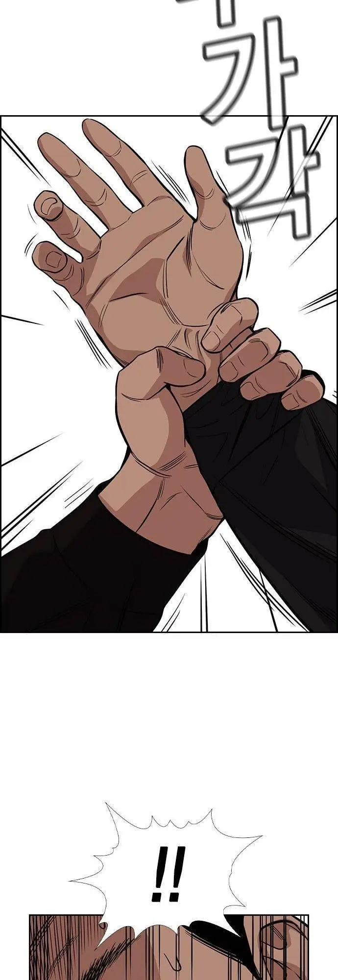 image-komik-true-education-chapter-98-50/54