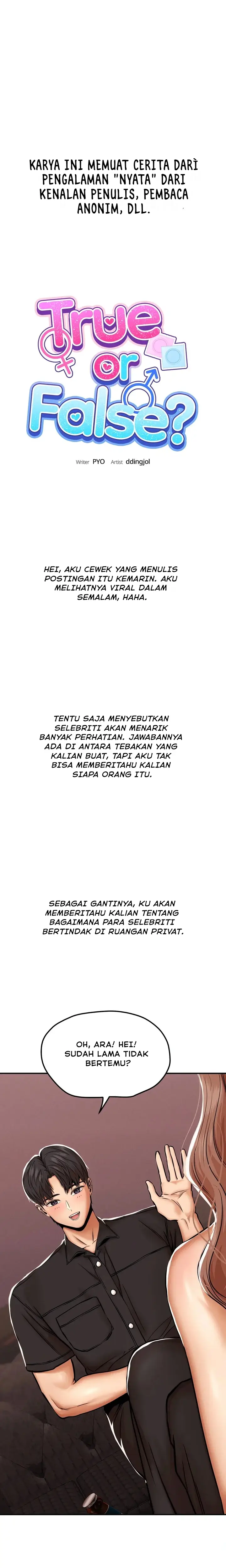 image-komik-true-or-false-pyo-chapter-16-0/7