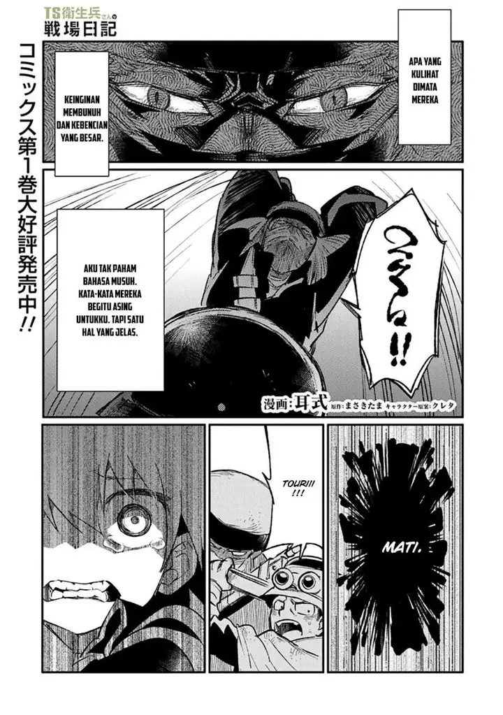 image-komik-ts-eiseihei-san-no-senjou-nikki-chapter-10-1/38