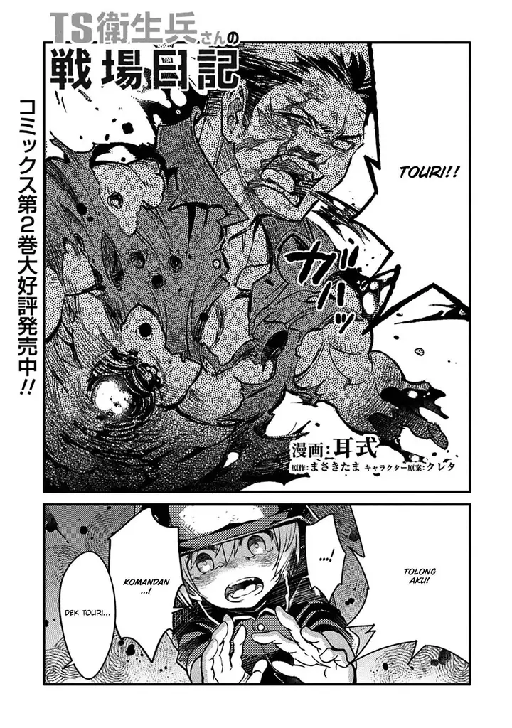 image-komik-ts-eiseihei-san-no-senjou-nikki-chapter-11-0/35