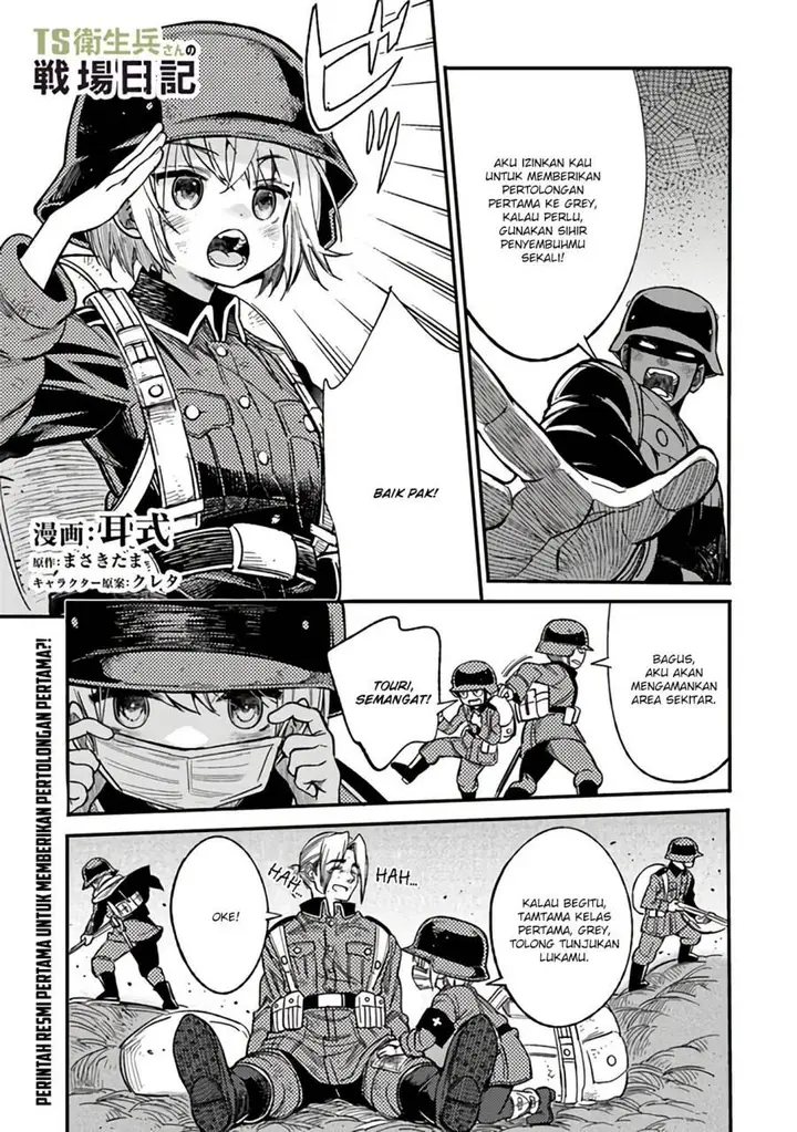 image-komik-ts-eiseihei-san-no-senjou-nikki-chapter-4-1/33