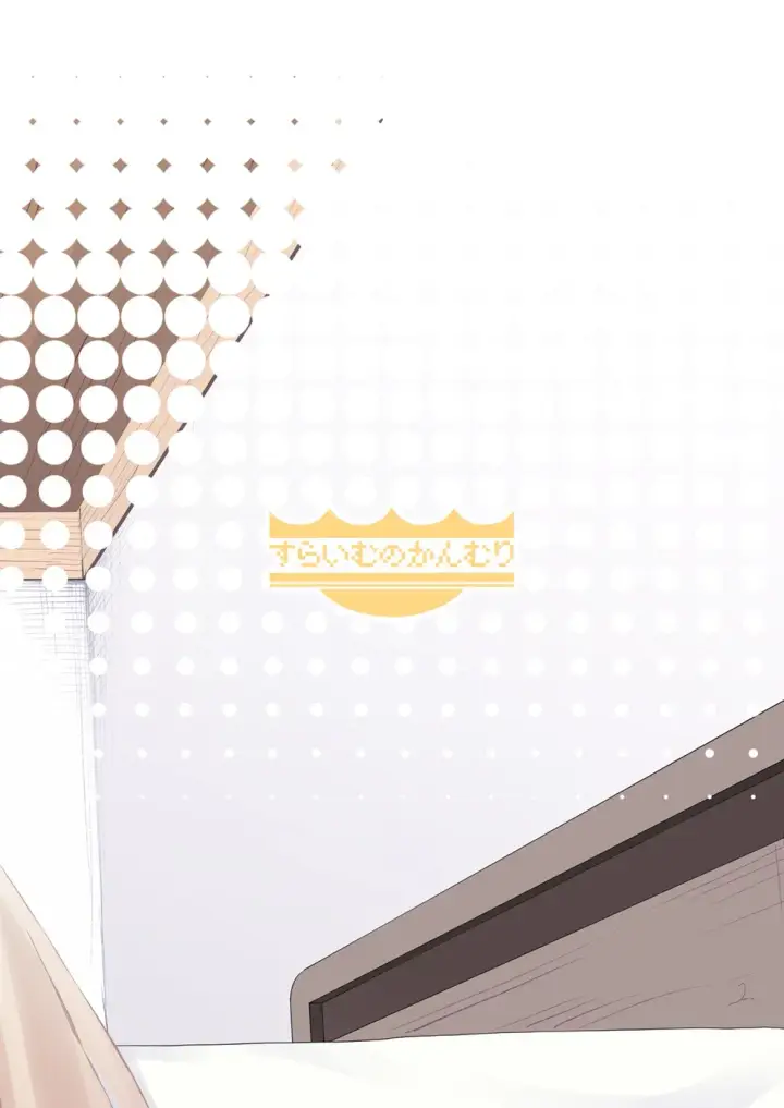 image-komik-ts-elf-no-tsukurikata-elf-ka-no-kusuri-chapter-01-end-33/34